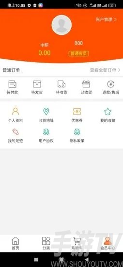 欣海智慧