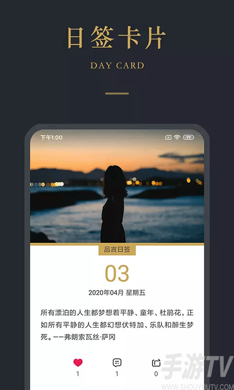 品言文案