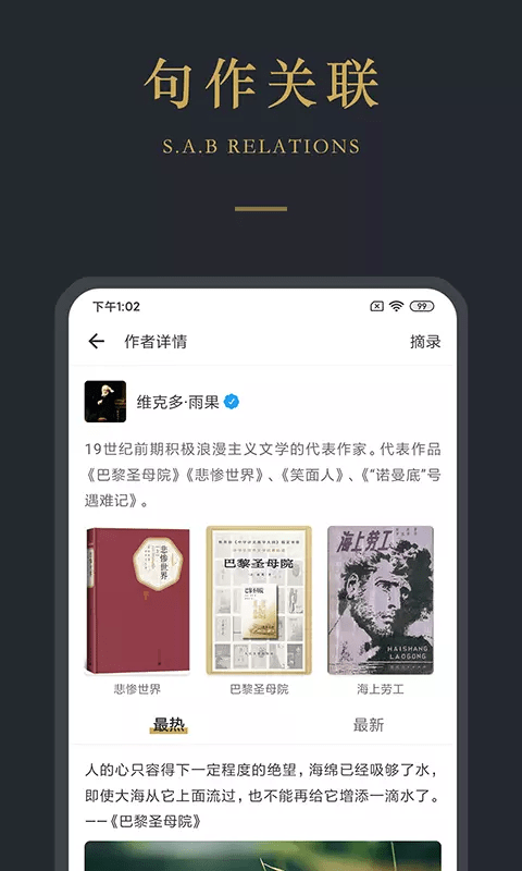 品言文案截图