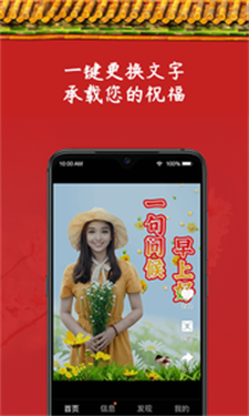 炫彩表情包截图