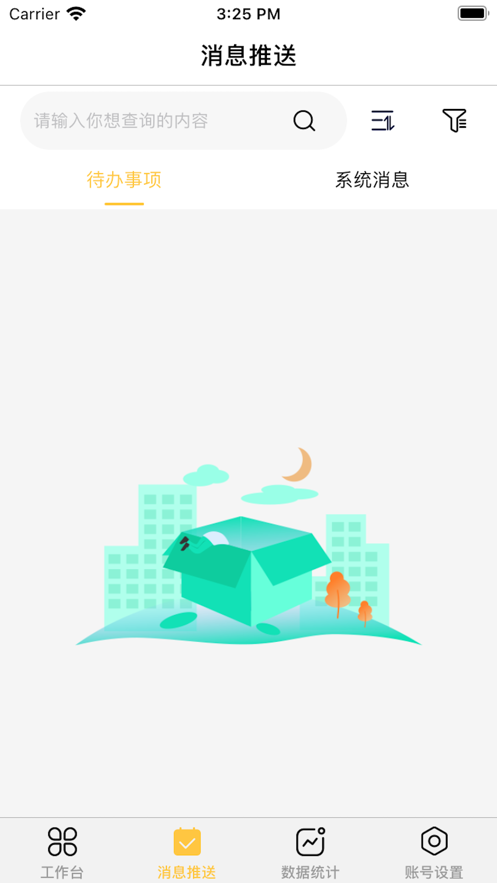暢銷貓截圖