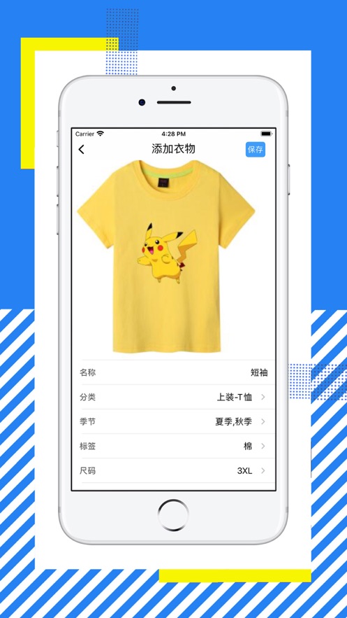 豪斯