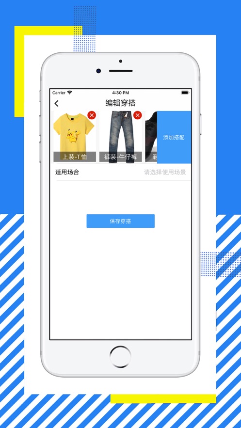 豪斯