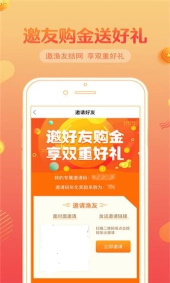 利安通小鑫花最新版截图