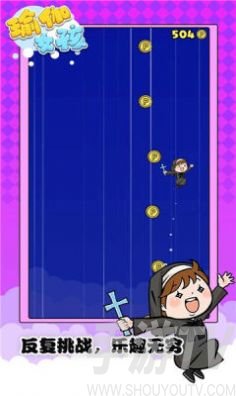 天天跳一跳