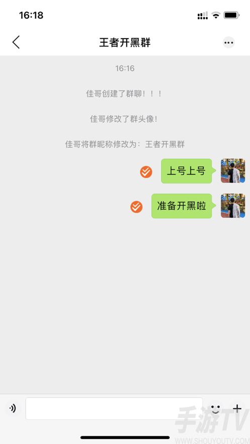 话唠app