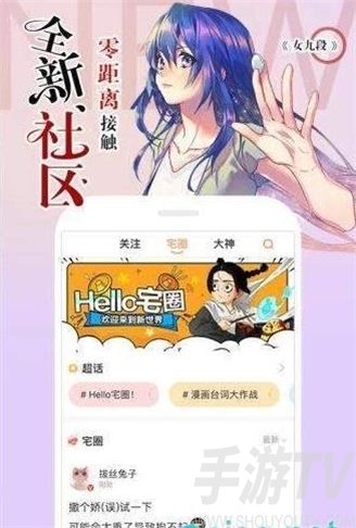 歪漫社韩国漫画