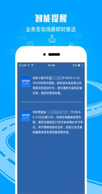 学法减分考试拍照搜题截图