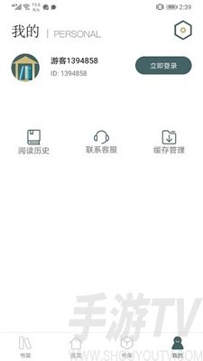 小书阁app