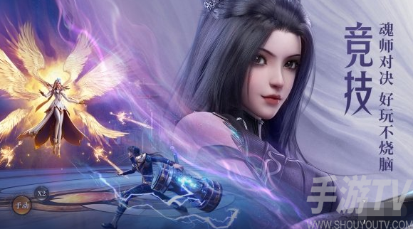 斗罗大陆魂师对决武魂融合技如何操作 武魂融合技技能详解