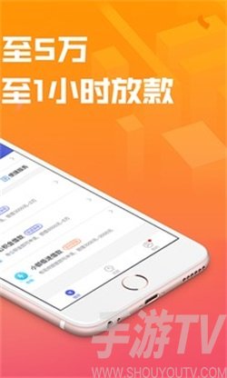 你我贷借款最新版