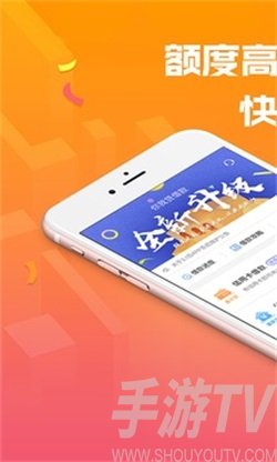 你我贷借款最新版