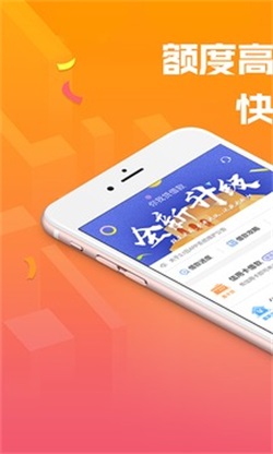 你我贷借款最新版截图