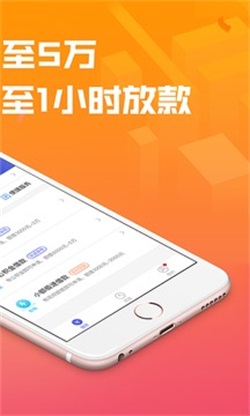 你我贷借款最新版截图