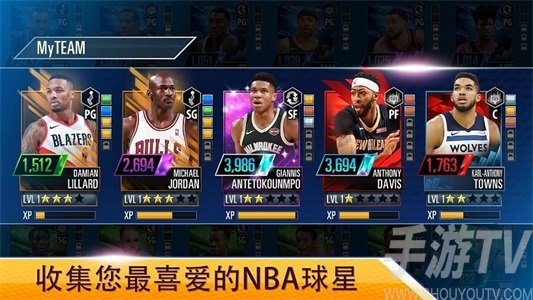 NBA 2K Mobile