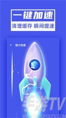 超能清理大师Plus