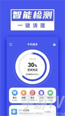 超能清理大师Plus