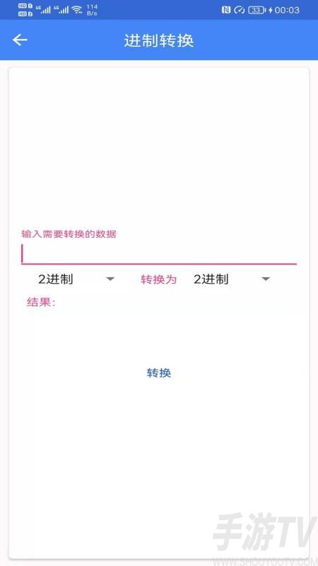 广建工具箱