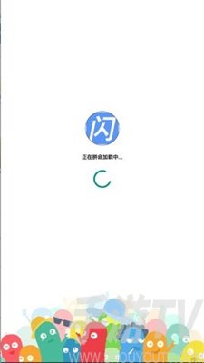 QQ闪照秒存