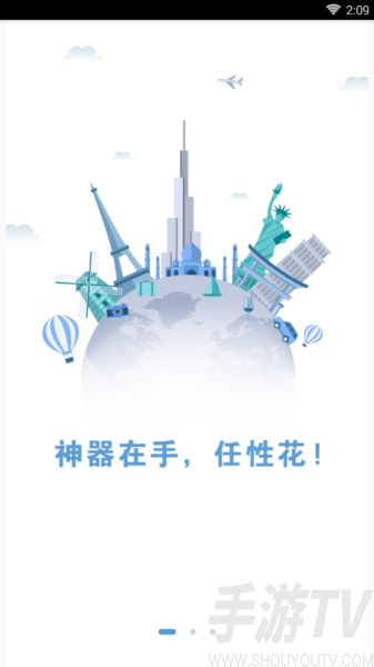 东门e贷