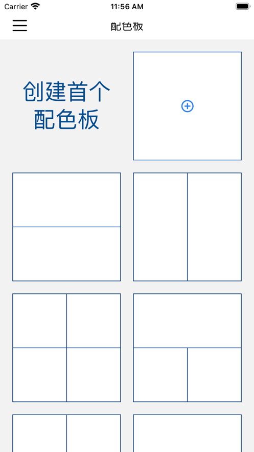 克诺装饰截图