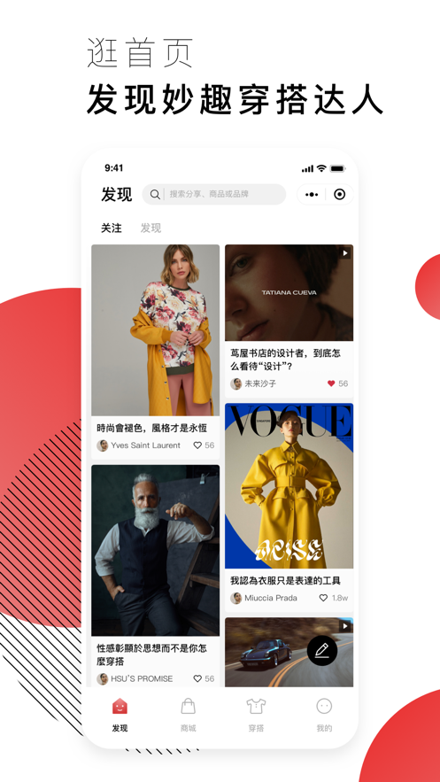 喜藩截图