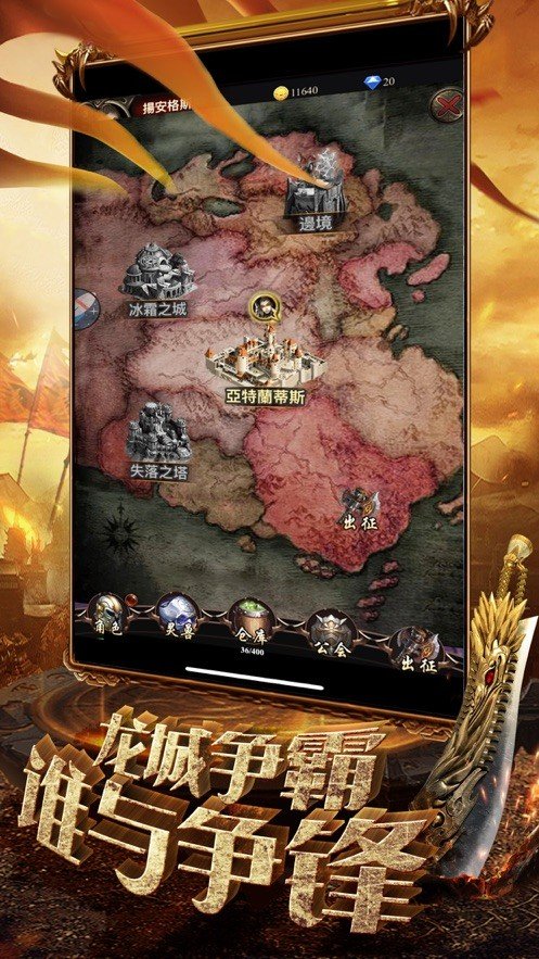 天璣神途