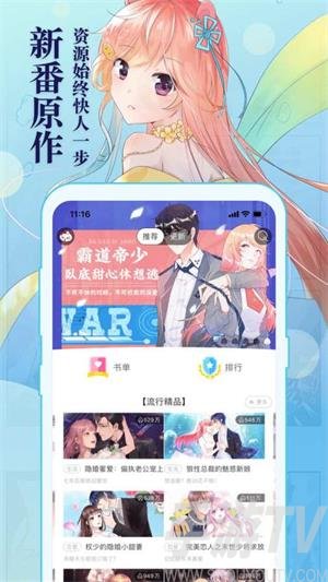 巫妖王漫画