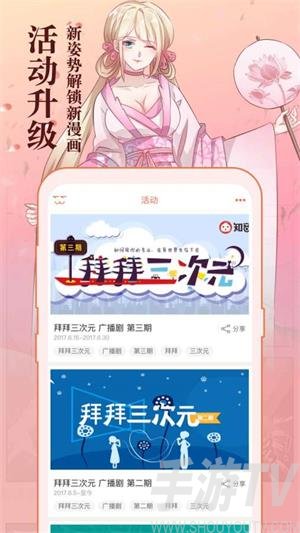 巫妖王漫画