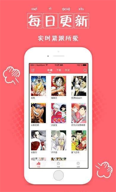 哇咔漫画截图