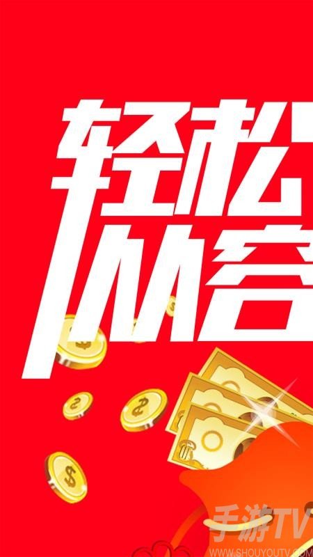快来借呗