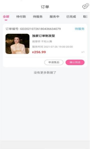 藝多幫