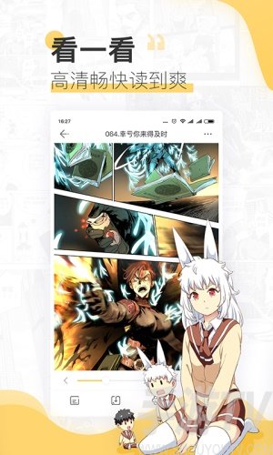 小精灵无尽的3-6min漫画