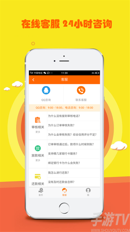 新奕泽贷款app