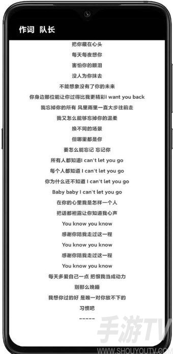搜他