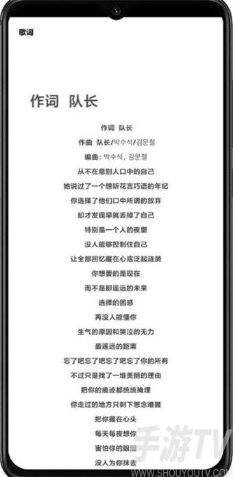搜他