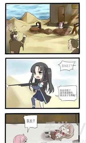 宅漫屋
