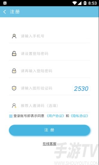 锦玉app