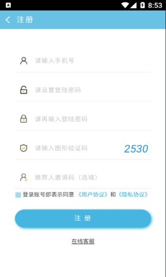 锦玉app截图