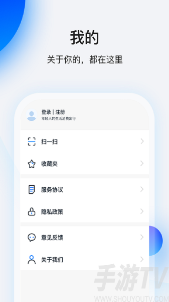 畅行花借款app