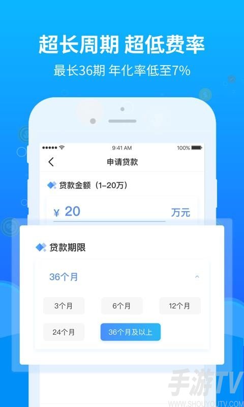 铂银贷app