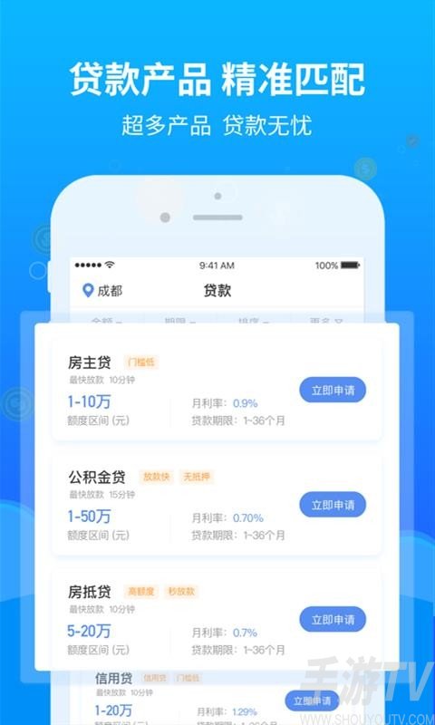 铂银贷app