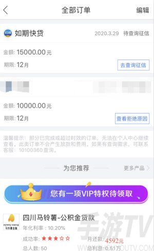 优品必下贷款app