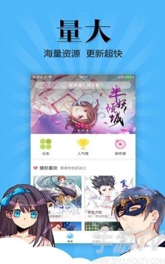 布多漫画免费版