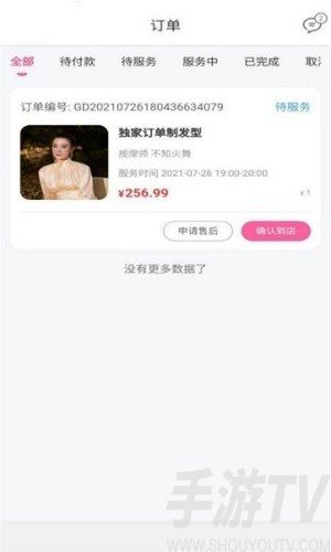 全局透明主题壁纸