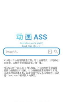 动画ass截图