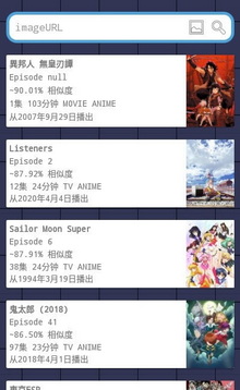 动画ass截图