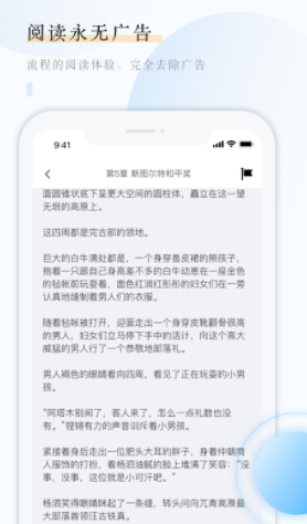 云悦互动文学截图