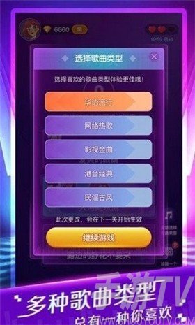 猜歌大富翁