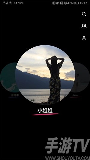 吸影社交app